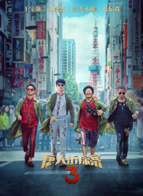 午夜电影福利